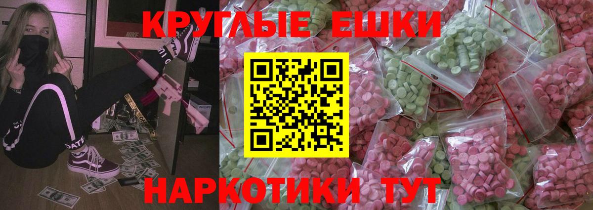 ЭКСТАЗИ TESLA Можайск