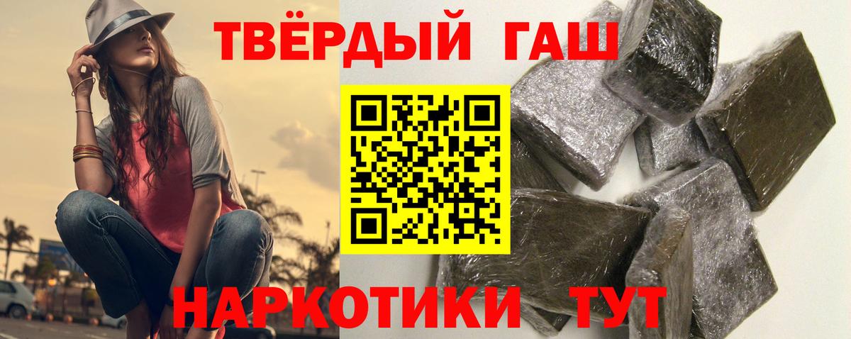 Можайск  ГАШ  Вход с VPN  ГАШИШ гарик  ГАШ Cannabis 