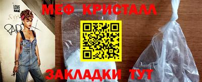 эйфоретик Донской