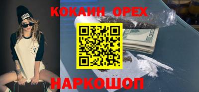 мефедрон VHQ Тула