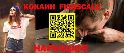 ALPHA-PVP Донецк