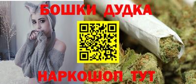 мет Дубна