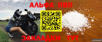 эйфоретик Донской