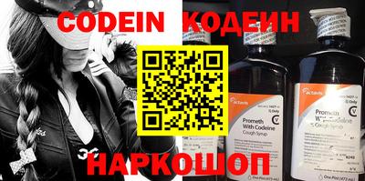эйфоретик Донской