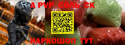 эйфоретик Донской