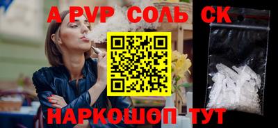 эйфоретик Донской