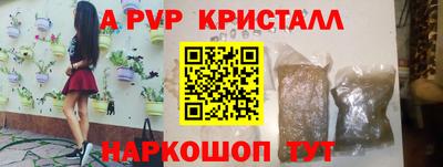 ALPHA-PVP Донецк