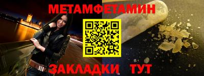 мет Дубна