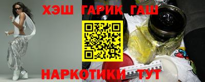 ALPHA-PVP Донецк