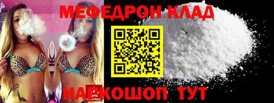 мет Дубна