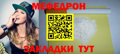 ALPHA-PVP Донецк