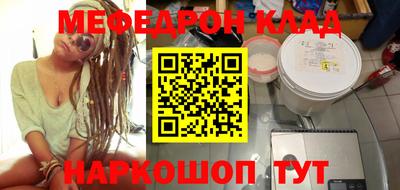 ALPHA-PVP Донецк