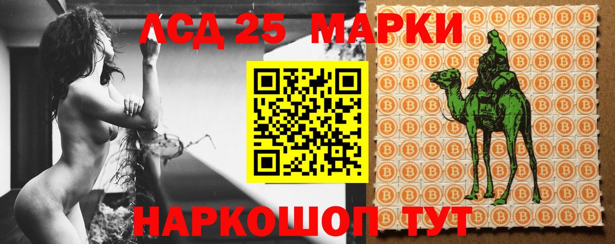 ЛСД экстази кислота  Лсд 25 экстази ecstasy  blacksprut как войти  Можайск  Вход с VPN 