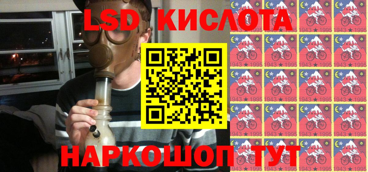 Марки NBOMe 1,5мг  Марки NBOMe 1,5мг  Вход с VPN  Марки N-bome  Можайск 