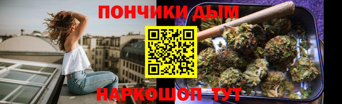 Конопля White Widow Можайск